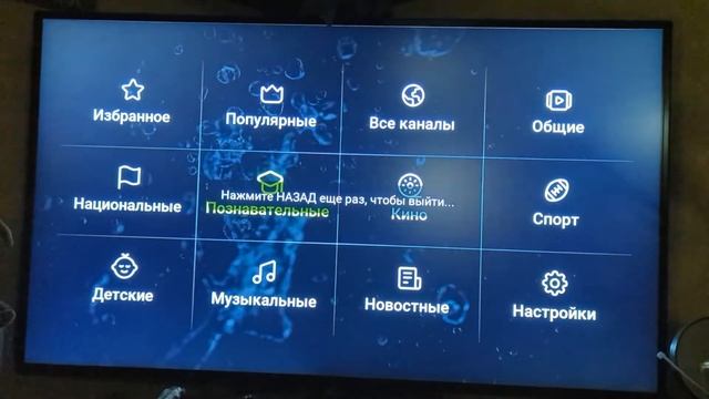 Roku Express - дешева чудово працююча приставка. смотреть онлайн