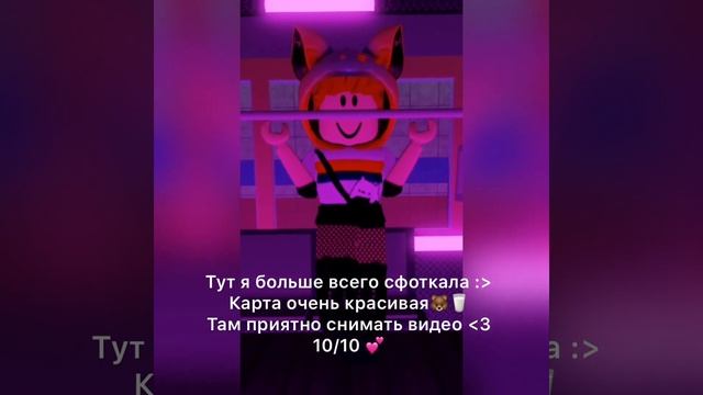 |Эстетичные режимы в Роблоксе/С бонусами/1 ч.✨| смотреть онлайн