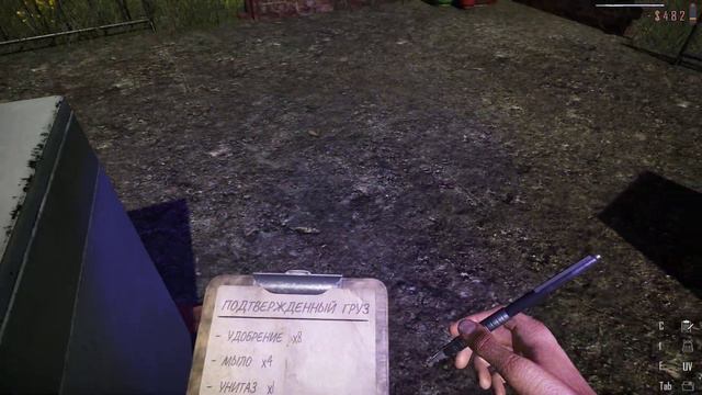 Contraband Police Работа для каждого