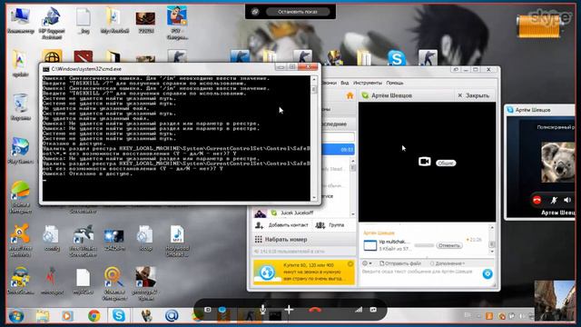 наказание читера boT в cs 1.6 смотреть онлайн