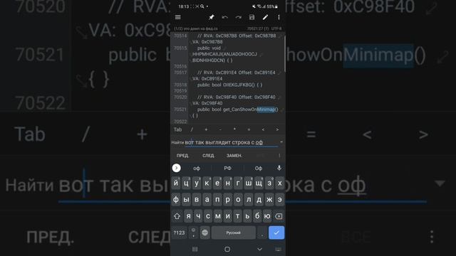 ТУТОР КАК ИСКАТЬ ОФФСЕТЫ В ДАМПЕ смотреть онлайн