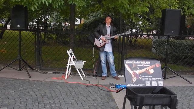 Гитарист Николай Гвоздев на том же месте, в тот же час! смотреть онлайн