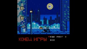 Russian Game Overs: Felix the Cat (NES)