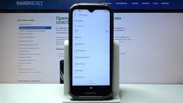 OUKITEL WP6 - Как сменить рингтон смотреть онлайн