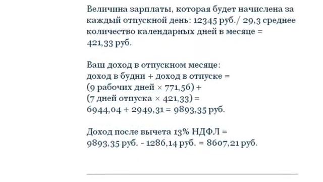 Делай Лучше