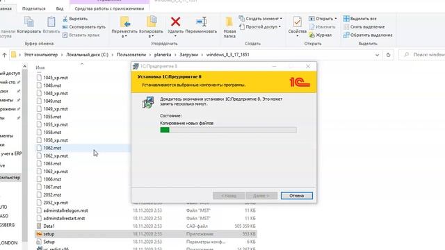 Обновляем типовую 1С:Бухгалтерию 3.0 смотреть онлайн