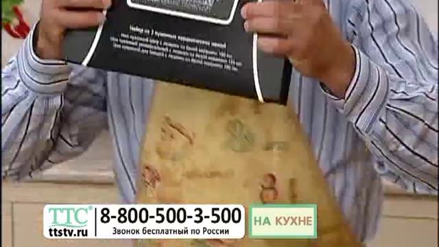 Набор керамических ножей смотреть онлайн