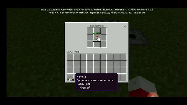 КАК СДЕЛАТЬ БОМБУ В МАЙНКРАФТ (майнкрафт) смотреть онлайн