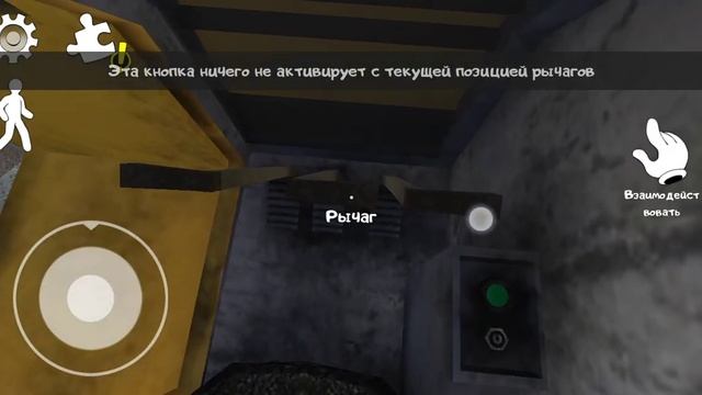 ,,Знакомства с игрой" прохождение мороженщик 1 смотреть онлайн