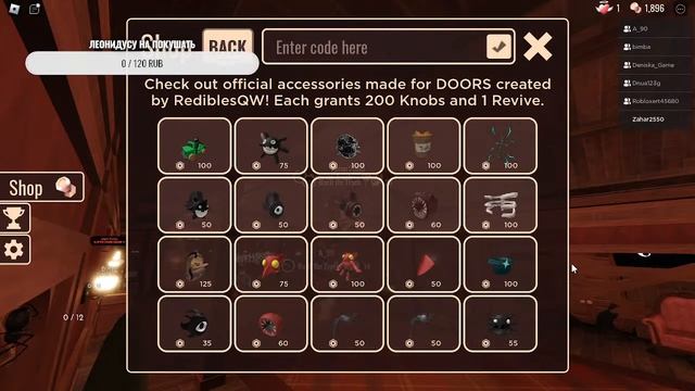 ?ИГРАЕМ В ROBLOX DOORS ВМЕСТЕ С ПОДПИСЧИКАМИ! | Roblox смотреть онлайн