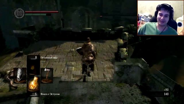 Не теряем надежду пройти дальше - Dark Souls - #4 смотреть онлайн