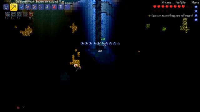 Конечная смерть Скоростное похождение по Terraria #2 смотреть онлайн