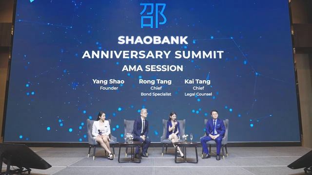 Shao Bank. Привлеченный капитал Shao Bank составил 2,4 миллиарда гонконгских долларов по облигациям