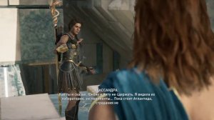 Assassin's Creed Odyssey Судьба Атлантиды - Часть 80. ФИНАЛ. Судьба Атлантиды