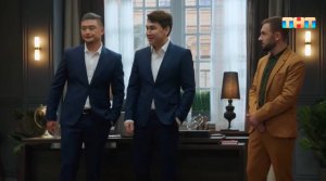 Однажды в кабинете мэра (Мусагалиев, Сабуров, Цой, Чебатков)