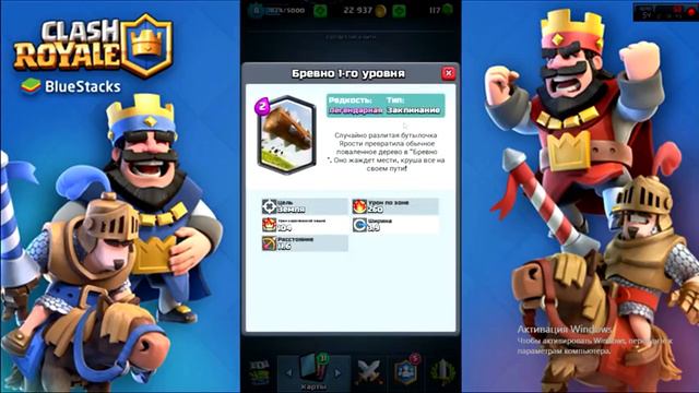 ПОБЕДИТЬ за 7 ЭЛИКСИРА в Clash Royale !!! КАК!? By Krash(Бай Крэш) смотреть онлайн