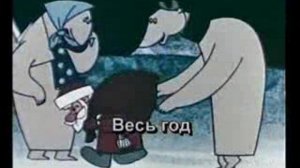 караоке песенка Деда Мороза