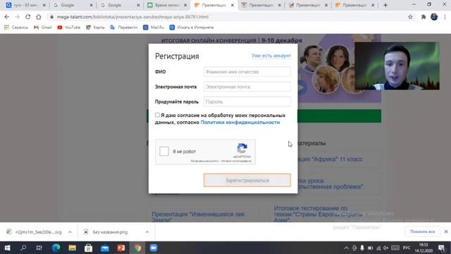 Сабак үчүн презентация даярдоо. Презентацияны кантип көчүрүп алсам болот. смотреть онлайн