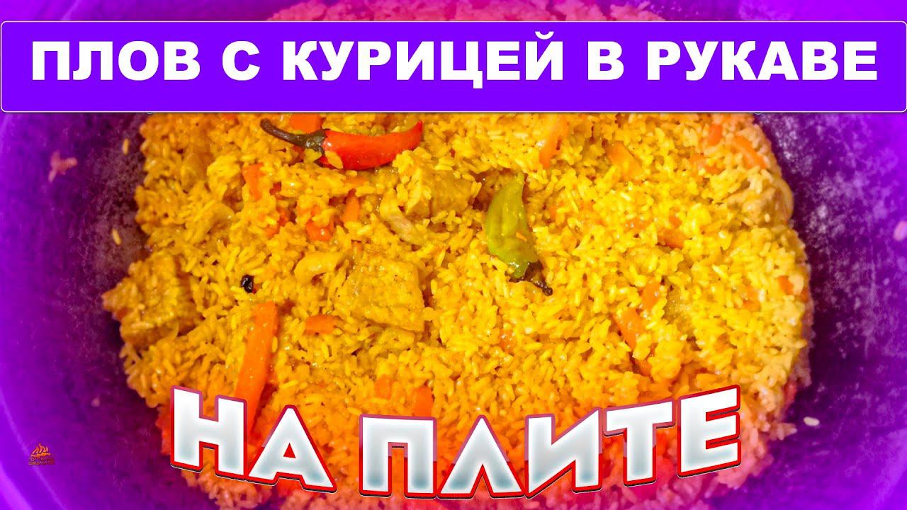 Тот самый шашлычок