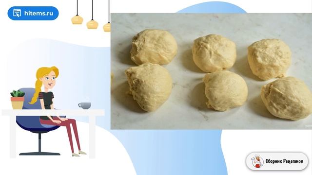 Сборник рецептов