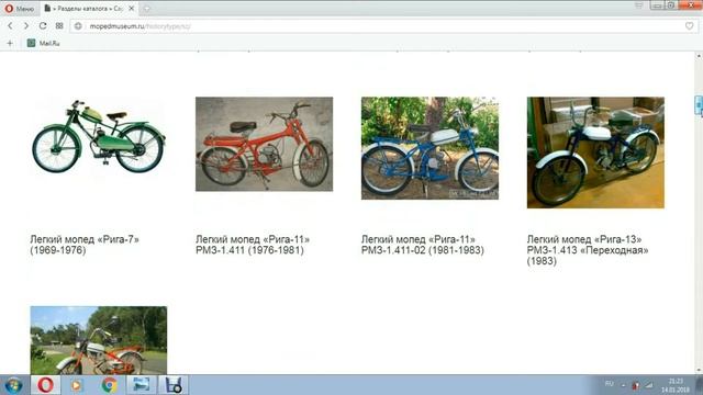 RIGA-11.02(RESTYLING) или RIGA-13 переходка? Разбираемся с моделью/Moped Riga RMZ 1.411-02