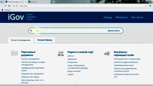 Як отримати ЕЦП в Приват24+Заборона Речові смотреть онлайн