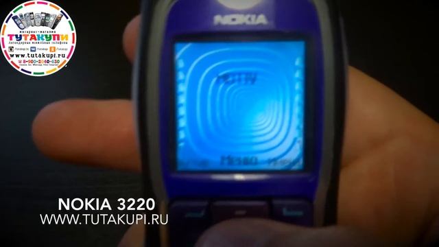 Видео Обзор на Мобильный Телефон Nokia 3220 смотреть онлайн