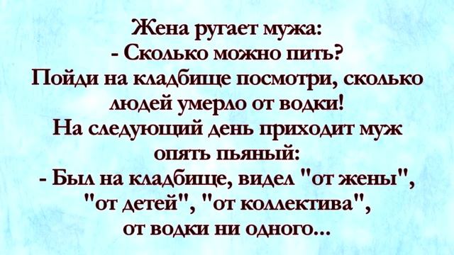 Анекдот про Монашку! Анекдоты Онлайн! Короткие Приколы! Смех! Юмор! Позитив! смотреть онлайн