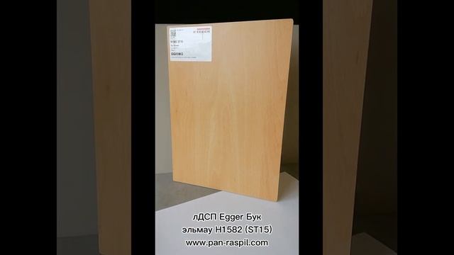 лДСП Бук Эльмау ПВХ H1582 (ST15) EGGER смотреть онлайн