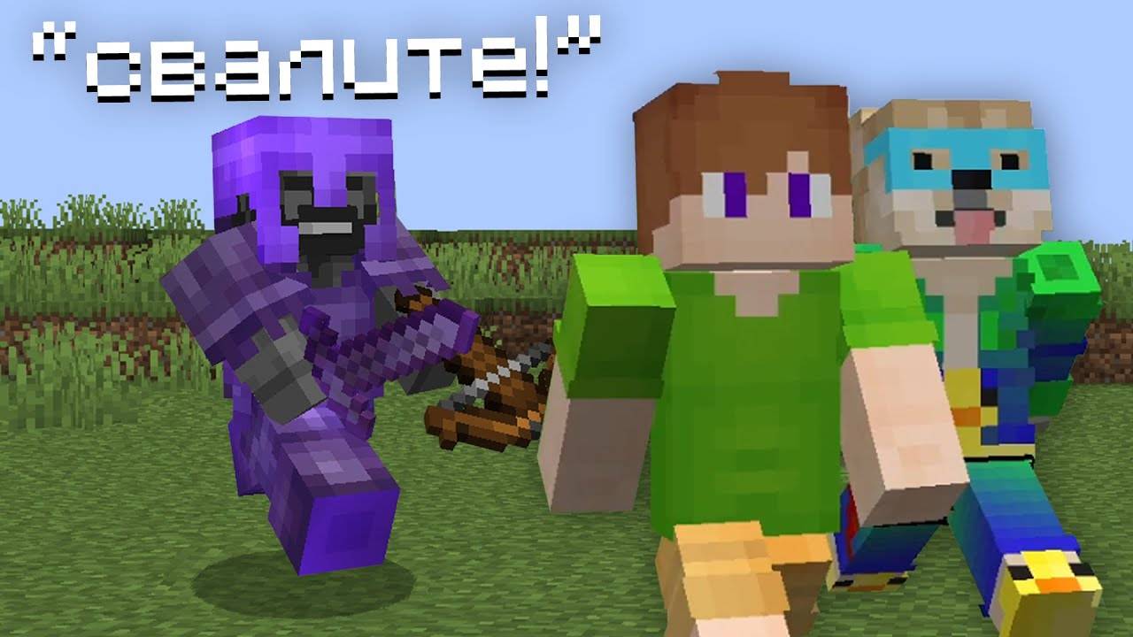 Заходим на приватные сервера людей в Майнкрафт и вот что из этого вышло… смотреть онлайн