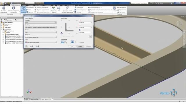 Вставка профиля по траектории в Autodesk Inventor смотреть онлайн
