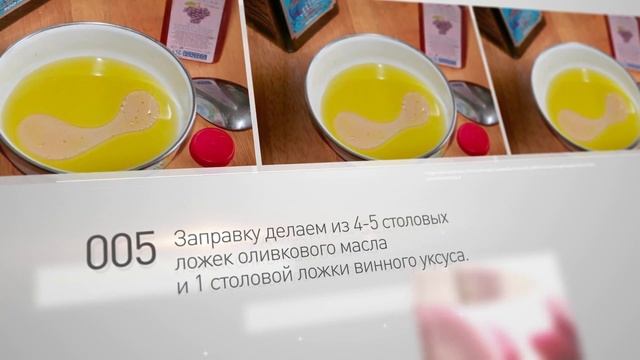 Готовим салат "Тбилиси" с говядиной и фасолью. Лучшие рецепты от wowfood.club смотреть онлайн