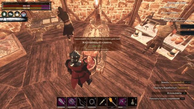 Conan Exiles 2022 Пве К смотреть онлайн