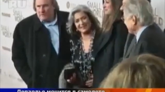 Жерар Депардье справил нужду в салоне самолета смотреть онлайн