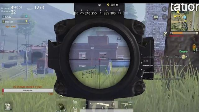 Knives Out ПК версия