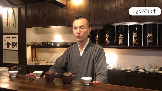【お茶を美味しく】一人分の煎茶を淹れる場合、何gがいい？ смотреть онлайн