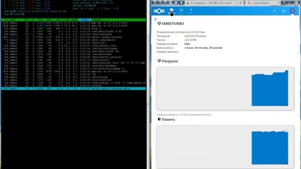 Nextcloud запущенный на роутере Beeline SmartBox Turbo+. Мониторинг потребления ресурсов.