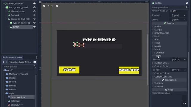 How to make a multiplayer godot engine part 2 server browser смотреть онлайн