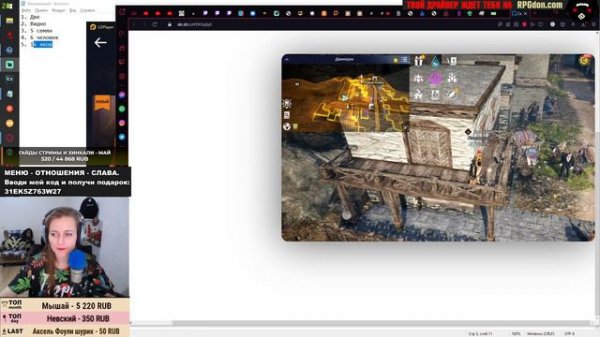 ❗📱BDM: КОСТЮМ ПОТОМОК ШЕРЕХАНОВ ♦ ПОДСКАЗКИ ИСТОРИИ ♦ БДМ Обновление 16.05.23 в Black Desert Mobile