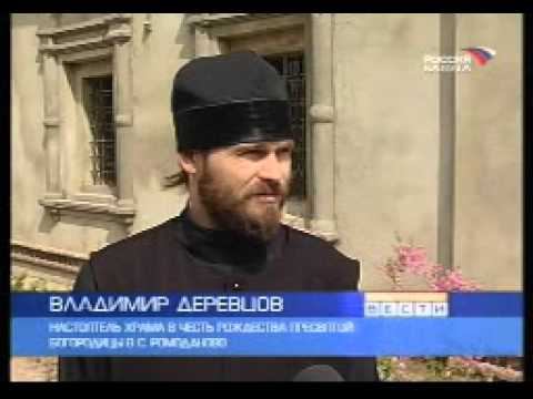 Калуга 2008. Льется колокольный звон смотреть онлайн