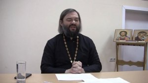 10 лекция по Четвероевангелию. Священник Валерий Сосковец