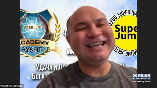 Презентация SuperJump 31.03.2021. Интеллект-тренер. Новая профессия. Новая индустрия. Новая жизнь смотреть онлайн