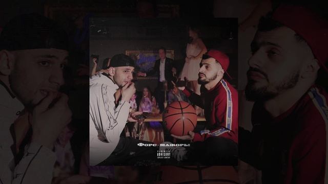 Jakone, A.V.G - Форс-мажоры (Официальная премьера альбома) смотреть онлайн