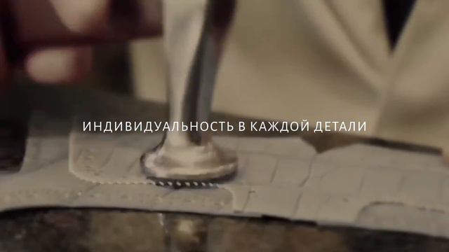 Обувь ручной работы