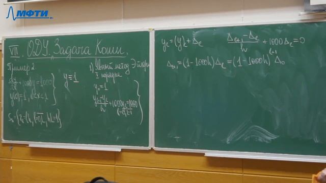 "Вычислительная математика", Демченко. В. В., 03.02.2021г. смотреть онлайн