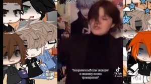 реакция ври АU на будущее