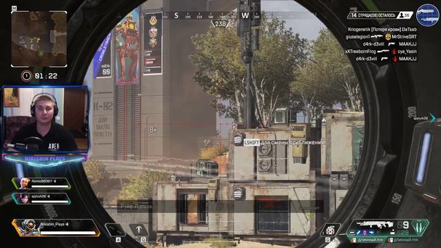 🔴[LIVE] ПОСЛЕДНИЙ ДЕНЬ ИВЕНТА / APEX LEGENDS смотреть онлайн
