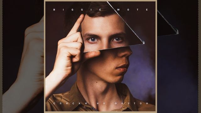 Клиф (feat. Roos) смотреть онлайн
