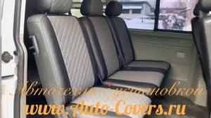 Чехлы на Фольцваген Транспортер Т5 из Экокожи, установка авточехлов в Москве.