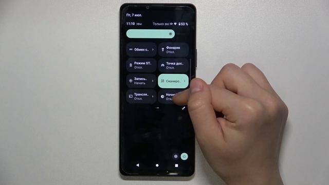 Xperia 10 V | Как включить ночной режим на Xperia 10 V - Настройки ночного режима на Xperia 10 V смотреть онлайн